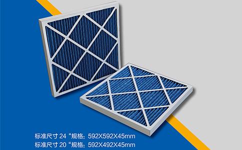 畜牧養(yǎng)殖豬場初效過濾器/豬場過濾墻/養(yǎng)豬場過濾器 畜牧養(yǎng)殖豬場初效過濾器/豬場過濾墻/養(yǎng)豬場過濾器